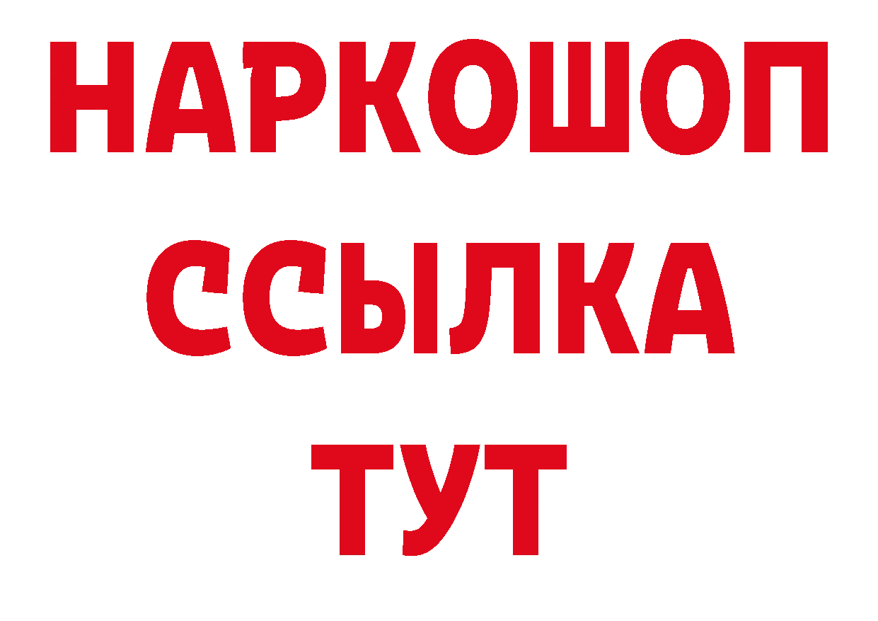 Где купить закладки? дарк нет какой сайт Янаул